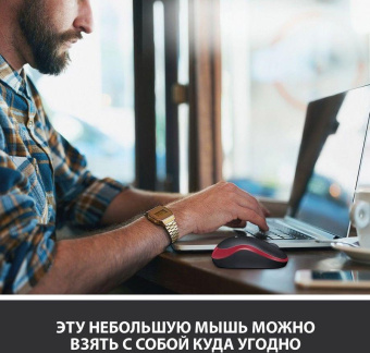 Мышь Logitech M185 черный/красный оптическая (1000dpi) беспроводная USB1.1 для ноутбука (2but) от магазина РЭССИ