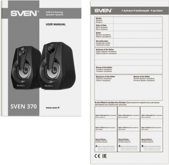 Колонки Sven 370 2.0 черный 6Вт от магазина РЭССИ