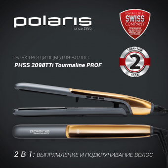 Выпрямитель Polaris PHSS 2098TTi Tourmaline PROF 35Вт черный/розовое золото (макс.темп.:220С) от магазина РЭССИ