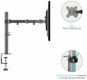 Кронштейн для мониторов Onkron D221E черный 13"-32" макс.16кг настольный поворот и наклон от магазина РЭССИ