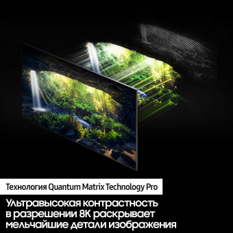 Телевизор QLED Samsung 75" QE75QN700BUXCE Q черный 8K Ultra HD 120Hz DVB-T2 DVB-C DVB-S2 USB WiFi Smart TV (RUS) от магазина РЭССИ