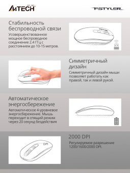 Мышь A4Tech Fstyler FG20S Daisy белый/желтый оптическая (2000dpi) silent беспроводная USB для ноутбука (4but) от магазина РЭССИ