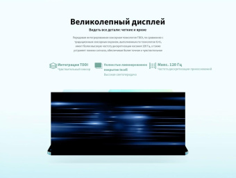 Планшет Teclast M50 T606 (1.6) 8C RAM6Gb ROM128Gb 10.1" IPS 1280x800 3G 4G Android 13 голубой 13Mpix 5Mpix BT GPS WiFi Touch microSD 256Gb 6000mAh 10hr от магазина РЭССИ