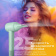 Картинка Фен Red Solution F572 1400Вт зеленый/мятный от магазина РЭССИ Фен Red Solution F572 1400Вт зеленый/мятный от магазина РЭССИ