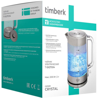Электрический чайник Timberk 2200Вт 2 Л съемная крышка с защитой от детей прозрачная ручка T-EK27G04 от магазина РЭССИ