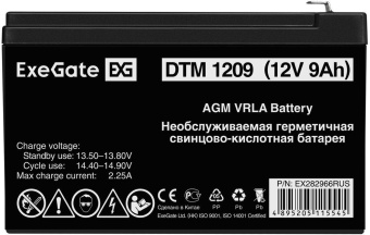 Батарея для ИБП Exegate EX282966 12В 9Ач от магазина РЭССИ