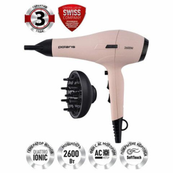Фен Polaris PHD 2600ACi Salon Hair 2600Вт серый от магазина РЭССИ