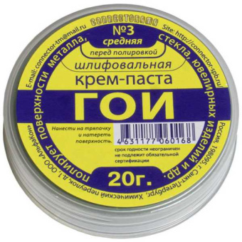 Крем-паста ГОИ №3 от магазина РЭССИ