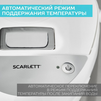 Термопот Scarlett SC-ET10D14 3л. 750Вт белый от магазина РЭССИ
