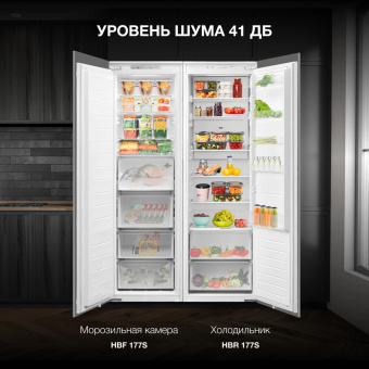 Freezer Hyundai HBF 177S white от магазина РЭССИ