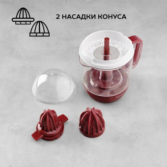 Соковыжималка цитрусовая Scarlett SC-JE50C08 25Вт рез.сок.:1200мл. красный/белый от магазина РЭССИ
