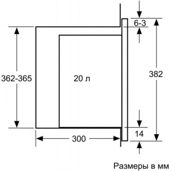 Микроволновая печь Bosch BFL520MS0 20л. 800Вт черный (встраиваемая) от магазина РЭССИ