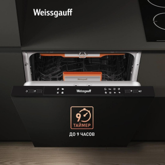 Посудомоечная машина встраив. Weissgauff BDW 4535 узкая от магазина РЭССИ