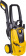 Минимойка Huter W195-ARV PRO 2500Вт (70/8/53) от магазина РЭССИ