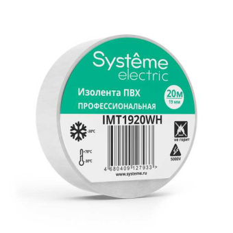 ИЗОЛЕНТА ПВХ MultiSet 19мм Х 20м БЕЛАЯ от магазина РЭССИ