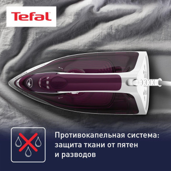 Утюг Tefal FV2835E0 2400Вт бордовый/белый от магазина РЭССИ
