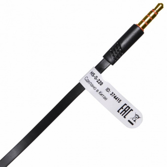 Гарнитура вкладыши Оклик HS-S-220 1.1м черный проводные в ушной раковине (D2B) от магазина РЭССИ