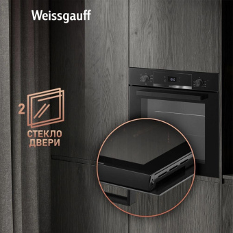 Духовой шкаф Электрический Weissgauff EOV 766 PDB черный от магазина РЭССИ