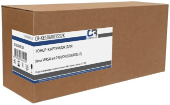Картридж лазерный CopyRite CR-XE106R03532K 106R03532 черный (10500стр.) для Xerox VERSALink C400/C405 от магазина РЭССИ
