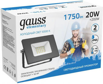 Прожектор уличный Gauss Elementary 613100320 светодиодный 20Вт корп.алюм.черный от магазина РЭССИ