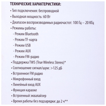 Минисистема SunWind SW-MS30 черный 60Вт FM USB BT SD/MMC от магазина РЭССИ