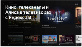 Телевизор LED BBK 24" 24LEX-7287/TS2C Яндекс.ТВ черный HD 50Hz DVB-T2 DVB-C DVB-S2 WiFi Smart TV (RUS) от магазина РЭССИ
