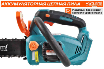 Цепная пила Sturm! CSC1811BL аккум. дл.шины:12" (30cm) от магазина РЭССИ