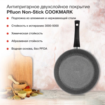 Сковорода Starwind Chef Induction SW-CHI4026GR круглая 26см покрытие: Pfluon ручка несъемная (без крышки) серый от магазина РЭССИ