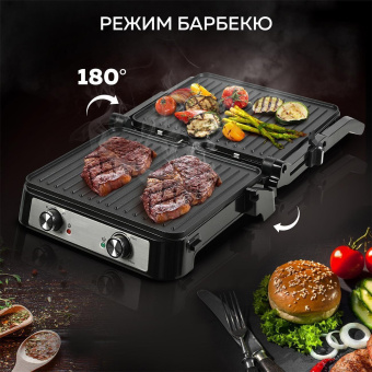 Электрогриль GFGril GF-151 2000Вт черный/серебристый от магазина РЭССИ