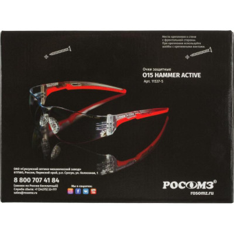 Станция очистки очков РОСОМЗ 00775 от магазина РЭССИ