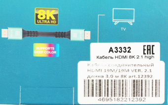 Кабель аудио-видео Premier 12392 HDMI (m)/HDMI (m) 3м. позолоч.конт. черный от магазина РЭССИ