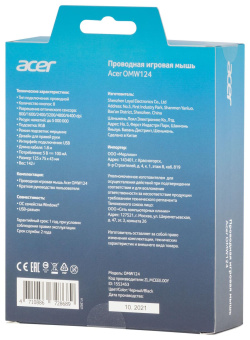 Мышь Acer OMW124 черный оптическая (6400dpi) USB (6but) от магазина РЭССИ