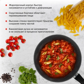 Сковорода Starwind Chef Induction SW-CHI4026GR круглая 26см покрытие: Pfluon ручка несъемная (без крышки) серый от магазина РЭССИ