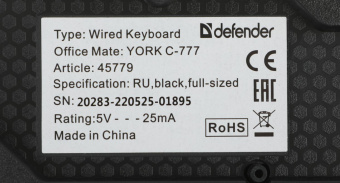 Клавиатура + мышь Defender York C-777 клав:черный мышь:черный USB Multimedia (45779) от магазина РЭССИ