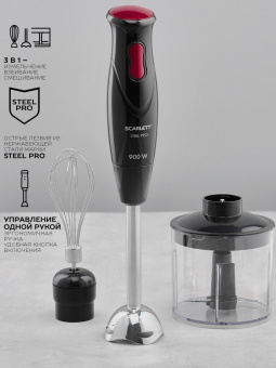 Блендер погружной Scarlett SC-HB42F97 900Вт черный от магазина РЭССИ