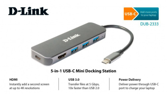 Разветвитель USB-C D-Link DUB-2333 5порт. серебристый (DUB-2333/A1A) от магазина РЭССИ