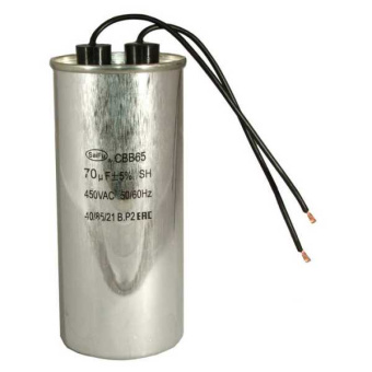 CBB65 70uF 450V WIRE (SAIFU) от магазина РЭССИ