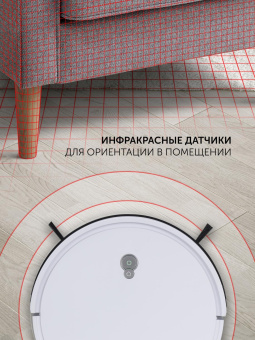 Пылесос-робот Polaris PVCR G2 0926W 30Вт белый от магазина РЭССИ