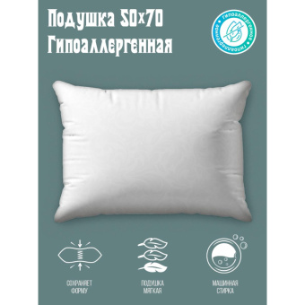 Гипоаллергенная подушка Самойловский Текстиль 50x70 см белая ветка 762013 от магазина РЭССИ