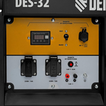 Генератор Denzel DES-32 3.2кВт от магазина РЭССИ