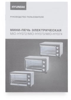 Мини-печь Hyundai MIO-HY072 23л. 1500Вт серебристый/черный от магазина РЭССИ