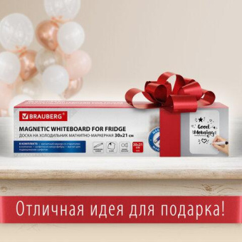 Магнитно-маркерная доска BRAUBERG на холодильник 30x21 см с маркером магнитом и салфеткой 237846 от магазина РЭССИ