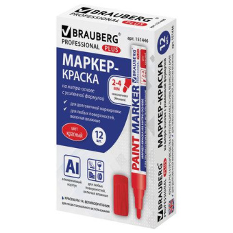 Лаковый маркер-краска BRAUBERG paint marker 4 мм красный professional plus 151446 от магазина РЭССИ