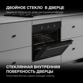 Духовой шкаф Электрический Hyundai HEO 6635 BG черный от магазина РЭССИ