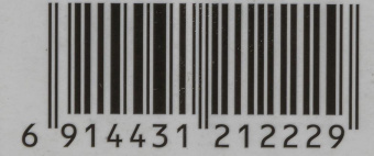 Микроволновая Печь Starwind SMW3320 20л. 700Вт белый от магазина РЭССИ