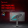 Монитор Bloody 27" MN272Q темно-серый IPS LED 1ms 16:9 HDMI M/M матовая HAS Piv 400cd 178гр/178гр 2560x1440 240Hz G-Sync FreeSync DP 2K 6.55кг от магазина РЭССИ