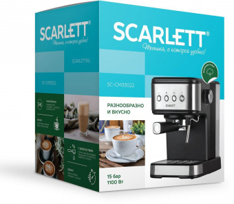 Кофеварка рожковая Scarlett SC-CM33022 1100Вт серебристый/черный от магазина РЭССИ