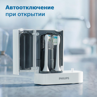 Дезинфектор Philips Sonicare HX6907/01 (упак.:1шт) от магазина РЭССИ