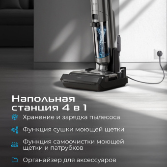 Пылесос моющий Red Solution W3500 230Вт серый от магазина РЭССИ