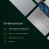 Ноутбук Digma Pro Sprint M Ryzen 5 3500U 16Gb SSD512Gb AMD Radeon Rx Vega 8 16.1" IPS FHD (1920x1080) Windows 11 Professional Multi Language 64 silver WiFi BT Cam 4700mAh (DN16R5-ADXW01) от магазина РЭССИ
